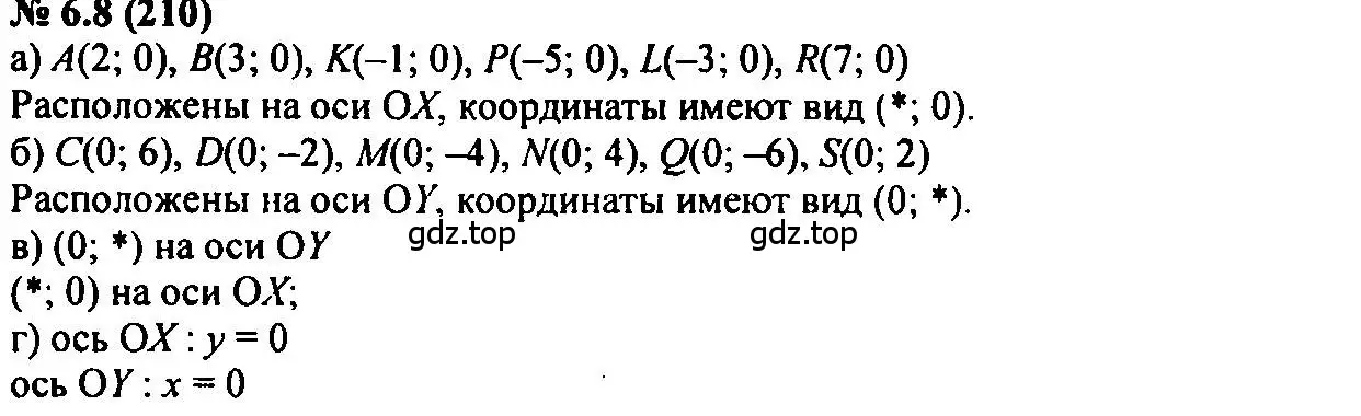 Решение 2. номер 6.8 (страница 35) гдз по алгебре 7 класс Мордкович, задачник 2 часть