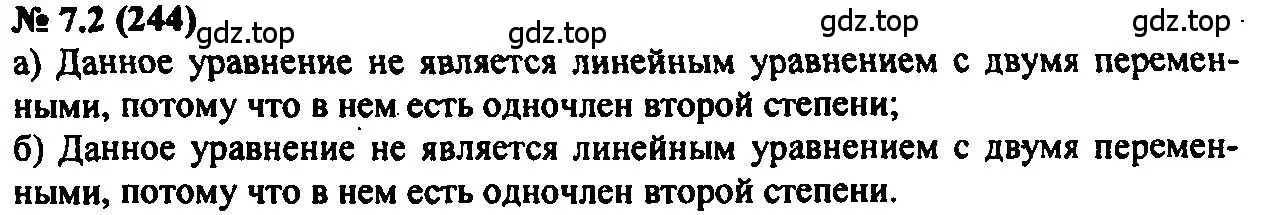 Решение 2. номер 7.2 (страница 40) гдз по алгебре 7 класс Мордкович, задачник 2 часть