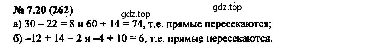 Решение 2. номер 7.20 (страница 42) гдз по алгебре 7 класс Мордкович, задачник 2 часть