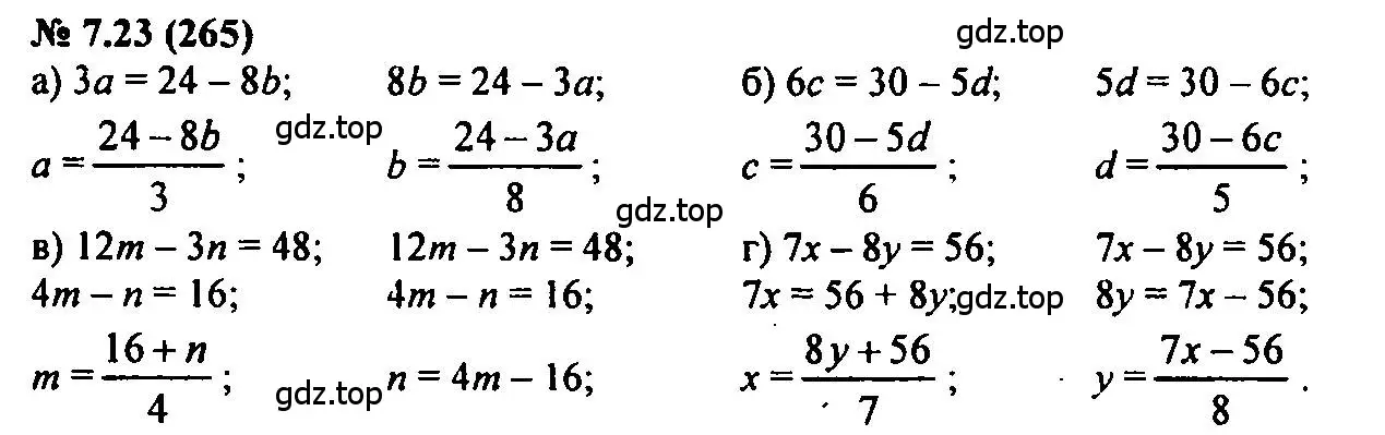 Решение 2. номер 7.23 (страница 43) гдз по алгебре 7 класс Мордкович, задачник 2 часть