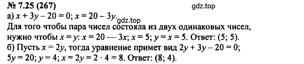 Решение 2. номер 7.25 (страница 43) гдз по алгебре 7 класс Мордкович, задачник 2 часть