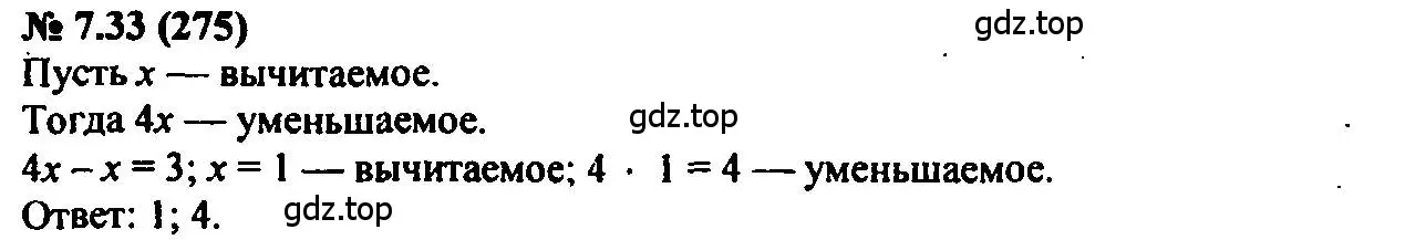 Решение 2. номер 7.33 (страница 44) гдз по алгебре 7 класс Мордкович, задачник 2 часть