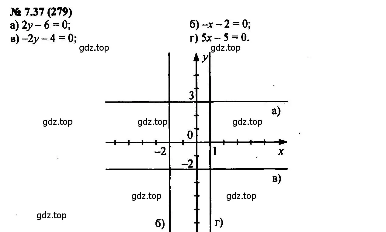Решение 2. номер 7.37 (страница 44) гдз по алгебре 7 класс Мордкович, задачник 2 часть