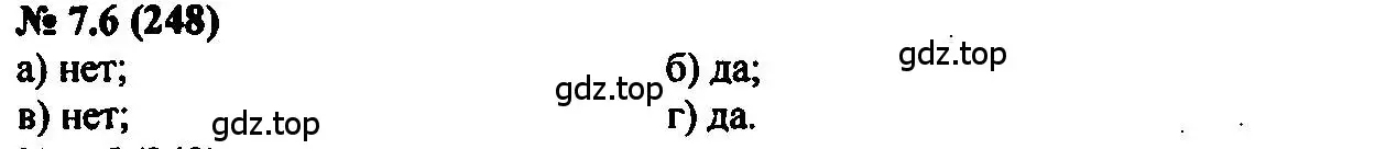 Решение 2. номер 7.6 (страница 41) гдз по алгебре 7 класс Мордкович, задачник 2 часть