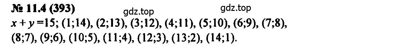 Решение 2. номер 11.4 (страница 63) гдз по алгебре 7 класс Мордкович, задачник 2 часть