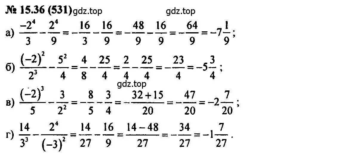 Решение 2. номер 15.36 (страница 86) гдз по алгебре 7 класс Мордкович, задачник 2 часть