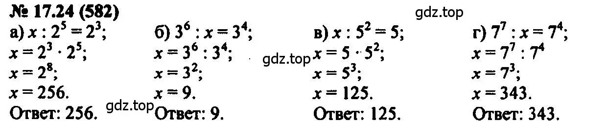 Решение 2. номер 17.24 (страница 90) гдз по алгебре 7 класс Мордкович, задачник 2 часть