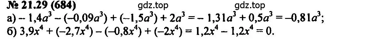 Решение 2. номер 21.29 (страница 104) гдз по алгебре 7 класс Мордкович, задачник 2 часть