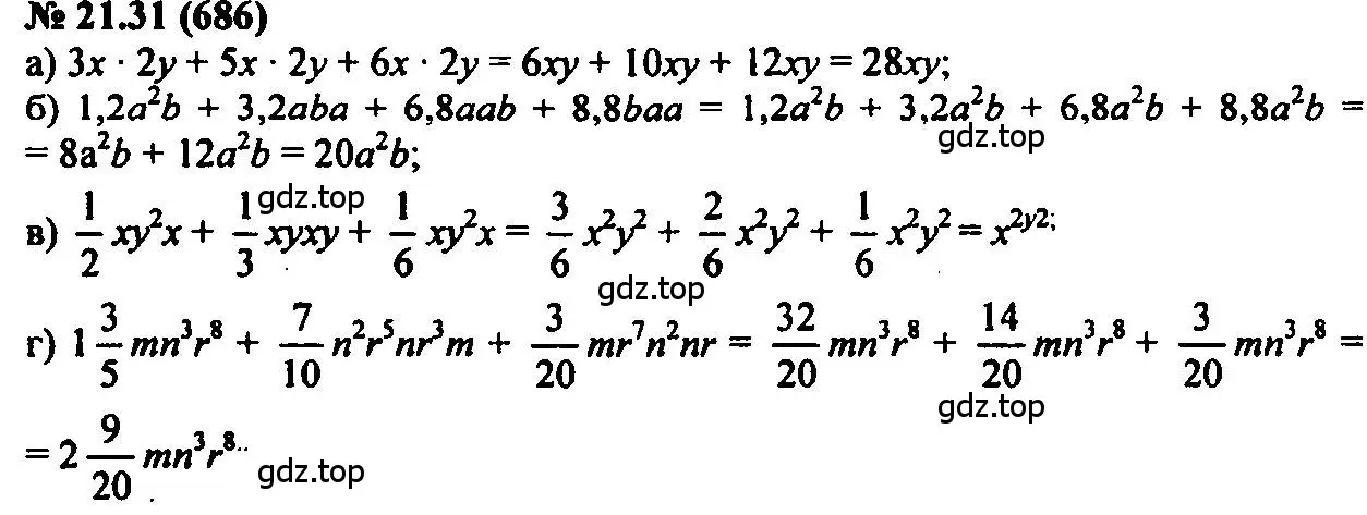 Решение 2. номер 21.31 (страница 104) гдз по алгебре 7 класс Мордкович, задачник 2 часть