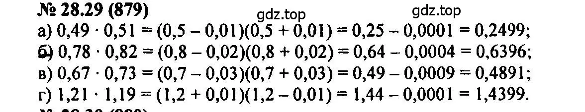 Решение 2. номер 28.29 (страница 128) гдз по алгебре 7 класс Мордкович, задачник 2 часть