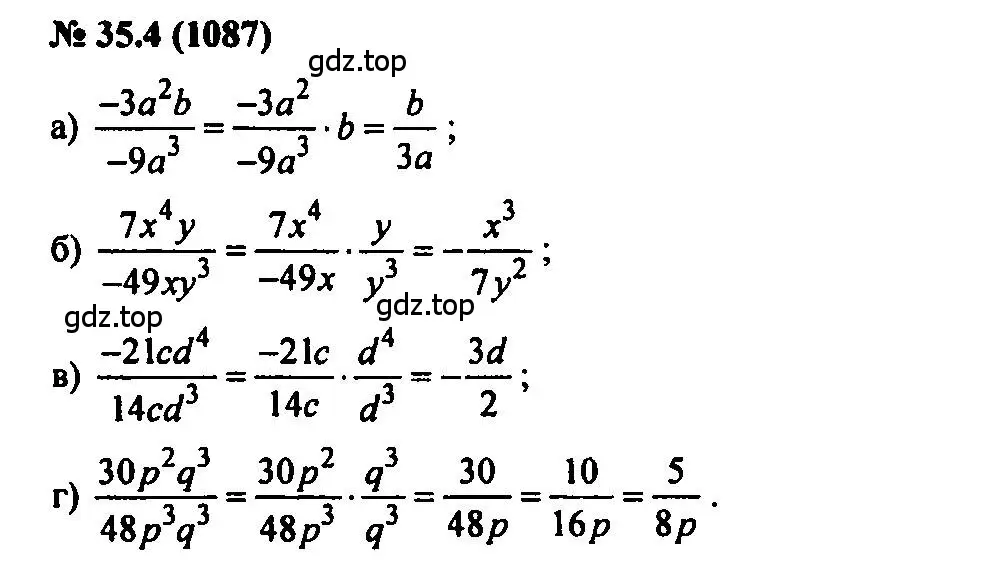 Решение 2. номер 35.4 (страница 151) гдз по алгебре 7 класс Мордкович, задачник 2 часть