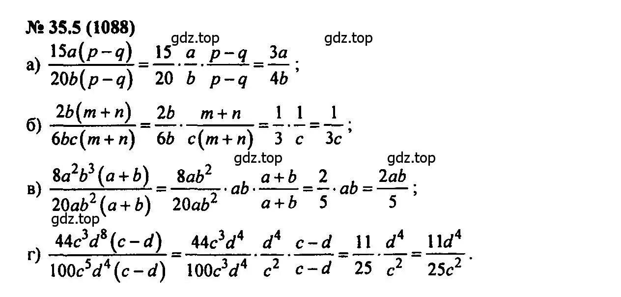 Решение 2. номер 35.5 (страница 151) гдз по алгебре 7 класс Мордкович, задачник 2 часть