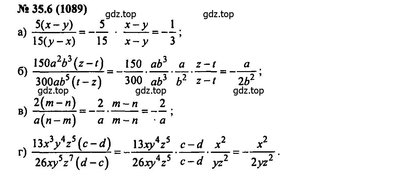 Решение 2. номер 35.6 (страница 151) гдз по алгебре 7 класс Мордкович, задачник 2 часть