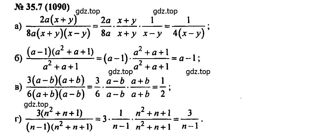 Решение 2. номер 35.7 (страница 152) гдз по алгебре 7 класс Мордкович, задачник 2 часть