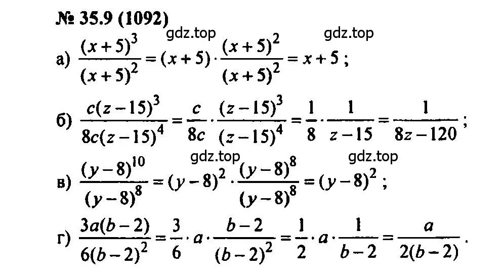 Решение 2. номер 35.9 (страница 152) гдз по алгебре 7 класс Мордкович, задачник 2 часть