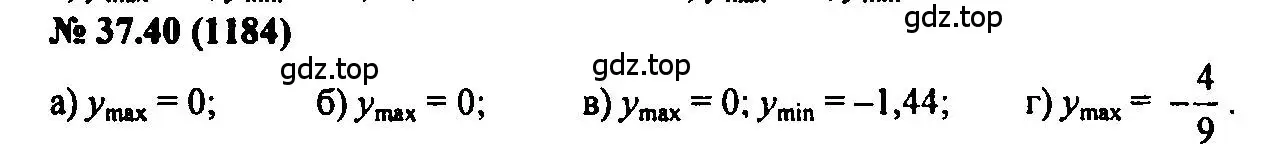 Решение 2. номер 37.40 (страница 168) гдз по алгебре 7 класс Мордкович, задачник 2 часть