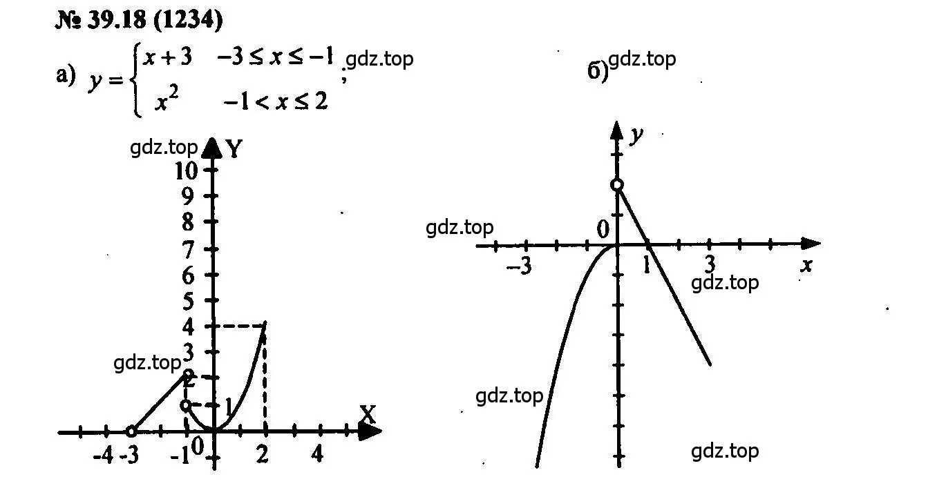Решение 2. номер 39.18 (страница 174) гдз по алгебре 7 класс Мордкович, задачник 2 часть