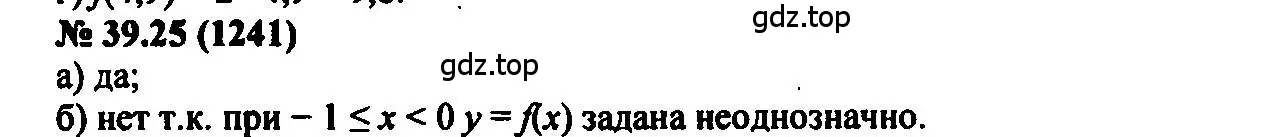 Решение 2. номер 39.25 (страница 175) гдз по алгебре 7 класс Мордкович, задачник 2 часть