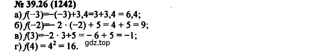 Решение 2. номер 39.26 (страница 175) гдз по алгебре 7 класс Мордкович, задачник 2 часть