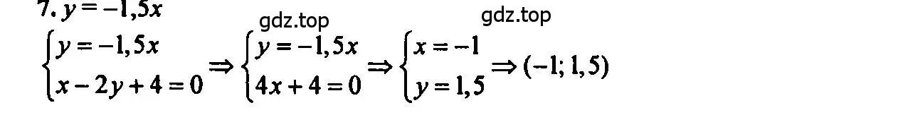 Решение 2. номер 7 (страница 62) гдз по алгебре 7 класс Мордкович, задачник 2 часть