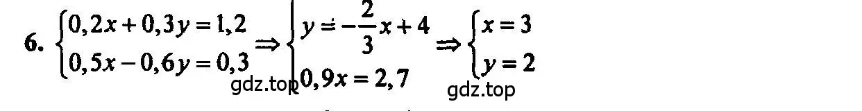 Решение 2. номер 6 (страница 80) гдз по алгебре 7 класс Мордкович, задачник 2 часть