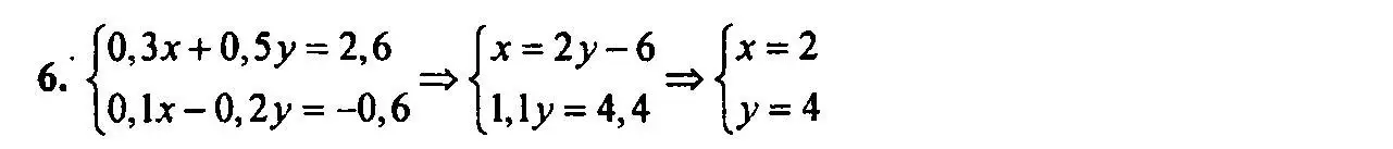 Решение 2. номер 6 (страница 81) гдз по алгебре 7 класс Мордкович, задачник 2 часть