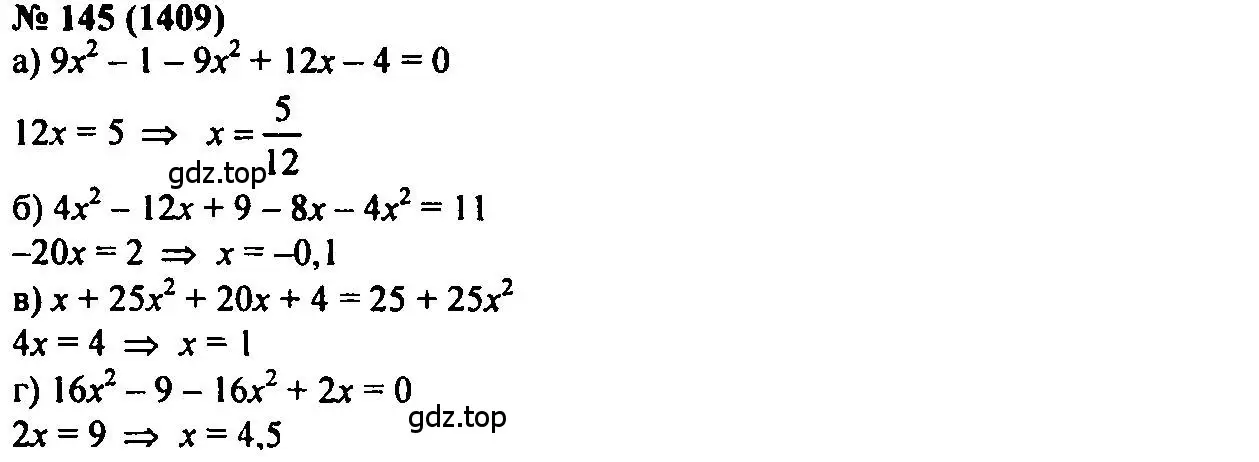 Решение 2. номер 145 (страница 202) гдз по алгебре 7 класс Мордкович, задачник 2 часть