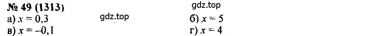 Решение 2. номер 49 (страница 192) гдз по алгебре 7 класс Мордкович, задачник 2 часть
