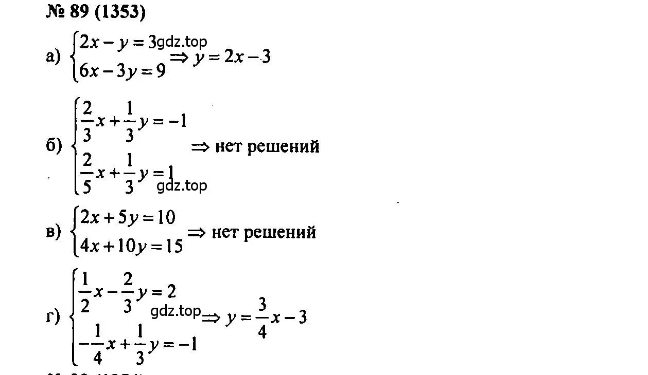 Решение 2. номер 89 (страница 196) гдз по алгебре 7 класс Мордкович, задачник 2 часть