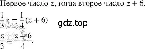 Решение 3. номер 3.12 (страница 16) гдз по алгебре 7 класс Мордкович, задачник 2 часть