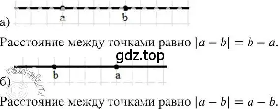 Решение 3. номер 3.5 (страница 16) гдз по алгебре 7 класс Мордкович, задачник 2 часть