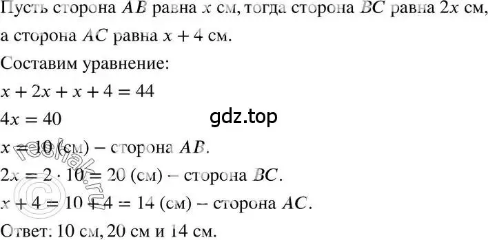 Решение 3. номер 4.15 (страница 23) гдз по алгебре 7 класс Мордкович, задачник 2 часть