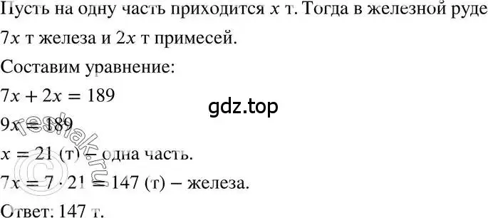 Решение 3. номер 4.18 (страница 23) гдз по алгебре 7 класс Мордкович, задачник 2 часть