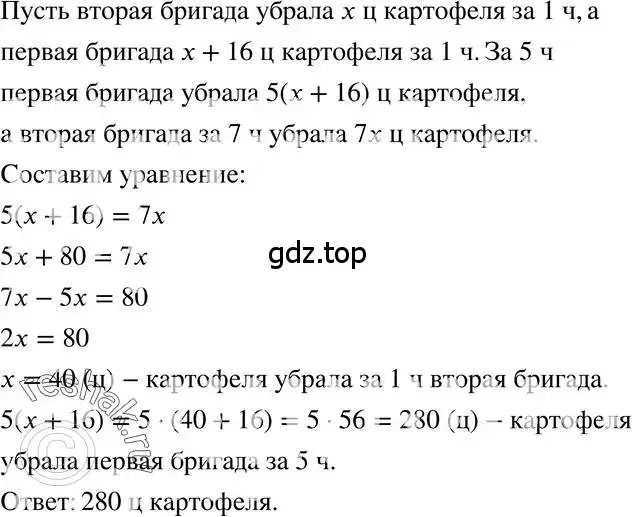 Решение 3. номер 4.21 (страница 24) гдз по алгебре 7 класс Мордкович, задачник 2 часть