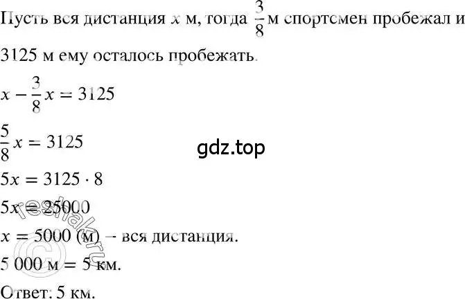 Решение 3. номер 4.24 (страница 24) гдз по алгебре 7 класс Мордкович, задачник 2 часть