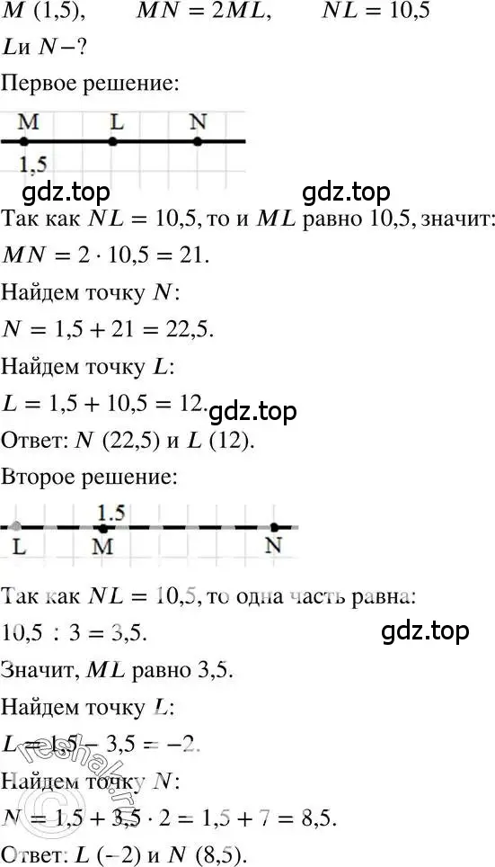 Решение 3. номер 5.40 (страница 30) гдз по алгебре 7 класс Мордкович, задачник 2 часть