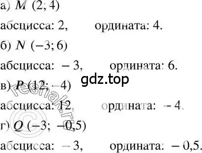 Решение 3. номер 6.1 (страница 34) гдз по алгебре 7 класс Мордкович, задачник 2 часть