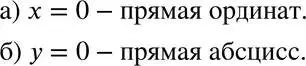 Решение 3. номер 6.14 (страница 36) гдз по алгебре 7 класс Мордкович, задачник 2 часть