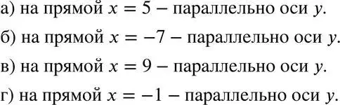 Решение 3. номер 6.15 (страница 36) гдз по алгебре 7 класс Мордкович, задачник 2 часть