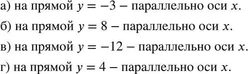 Решение 3. номер 6.16 (страница 36) гдз по алгебре 7 класс Мордкович, задачник 2 часть