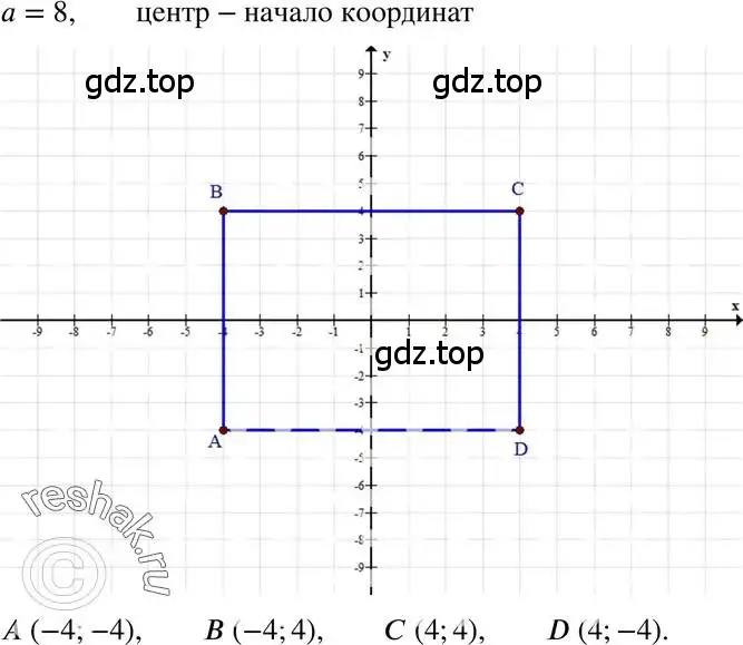 Решение 3. номер 6.36 (страница 39) гдз по алгебре 7 класс Мордкович, задачник 2 часть