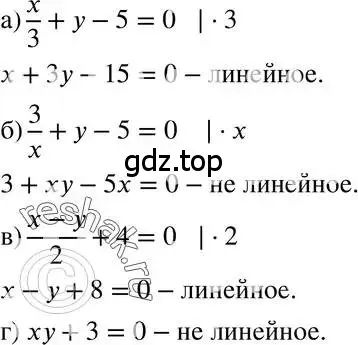 Решение 3. номер 7.3 (страница 40) гдз по алгебре 7 класс Мордкович, задачник 2 часть