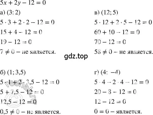 Решение 3. номер 7.5 (страница 40) гдз по алгебре 7 класс Мордкович, задачник 2 часть