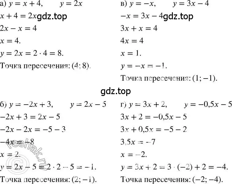 Решение 3. номер 8.27 (страница 47) гдз по алгебре 7 класс Мордкович, задачник 2 часть