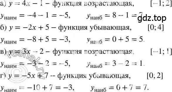 Решение 3. номер 8.46 (страница 49) гдз по алгебре 7 класс Мордкович, задачник 2 часть