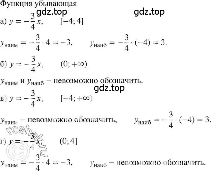 Решение 3. номер 9.13 (страница 54) гдз по алгебре 7 класс Мордкович, задачник 2 часть