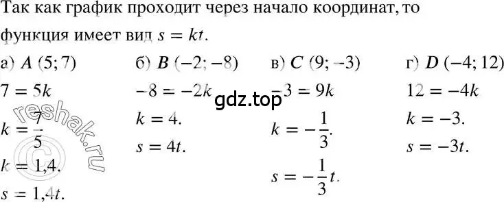 Решение 3. номер 9.6 (страница 53) гдз по алгебре 7 класс Мордкович, задачник 2 часть