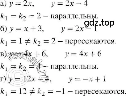 Решение 3. номер 10.1 (страница 57) гдз по алгебре 7 класс Мордкович, задачник 2 часть