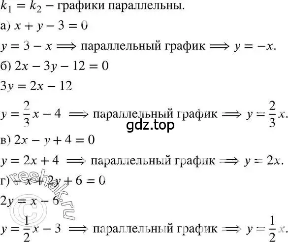 Решение 3. номер 10.15 (страница 59) гдз по алгебре 7 класс Мордкович, задачник 2 часть