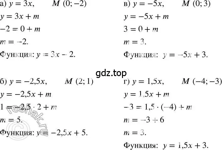 Решение 3. номер 10.16 (страница 59) гдз по алгебре 7 класс Мордкович, задачник 2 часть